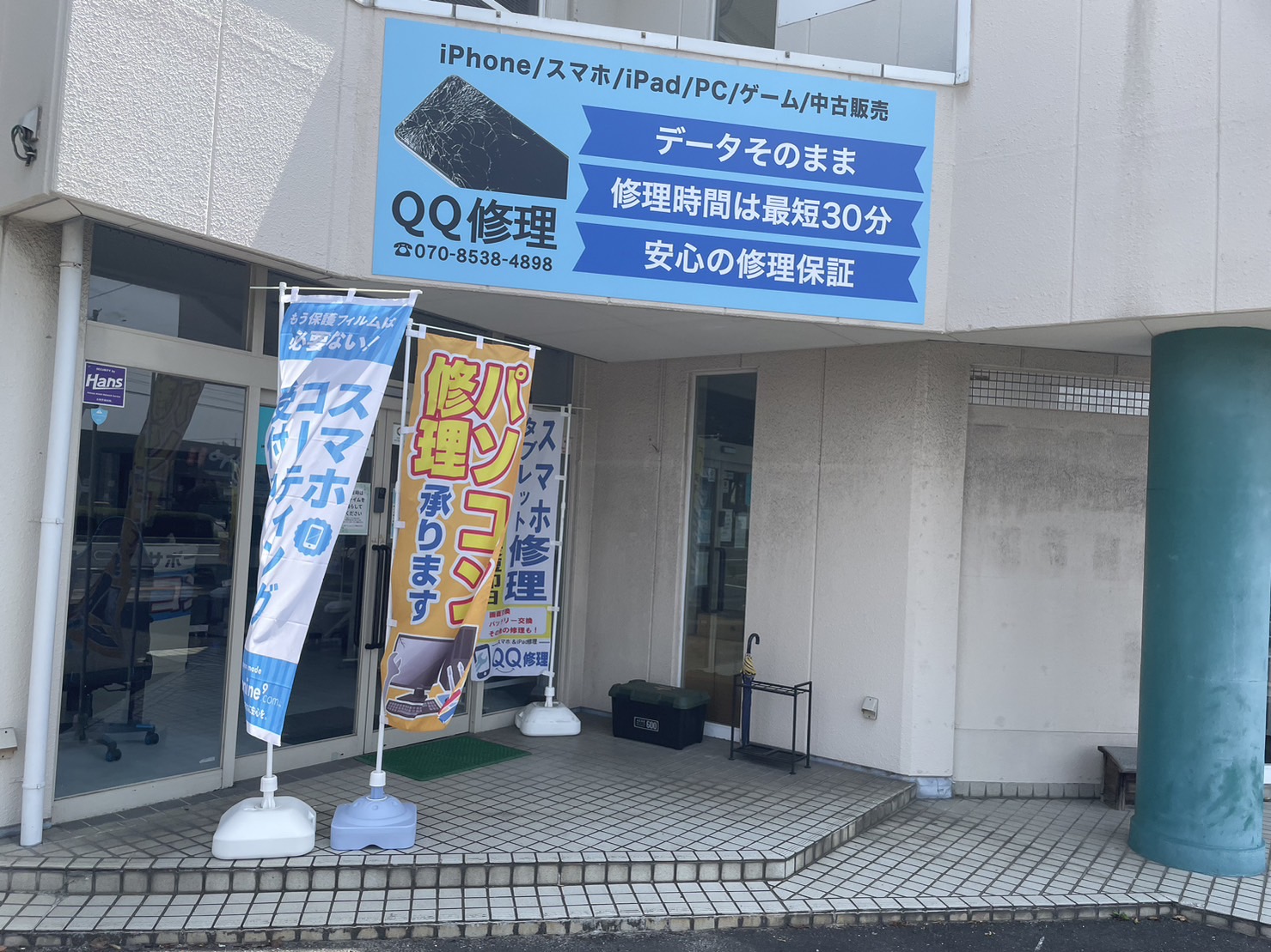 住宅リフォーム26